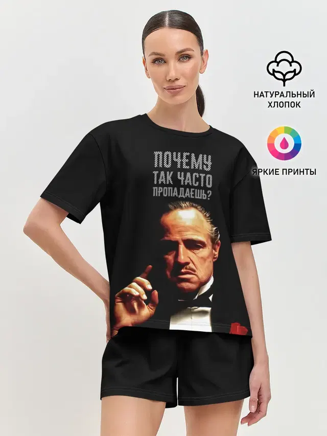 Женская пижама с шортами