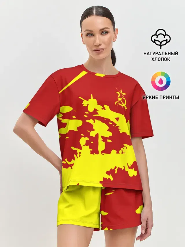 CCCP