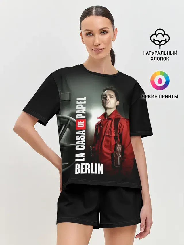 La casa de papel BERLIN