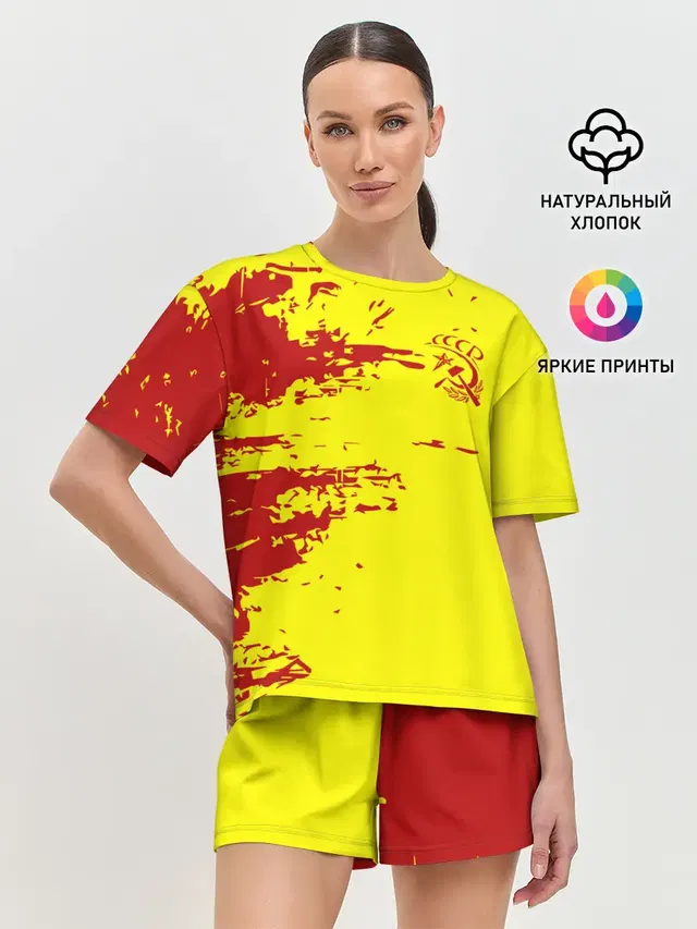 CCCP