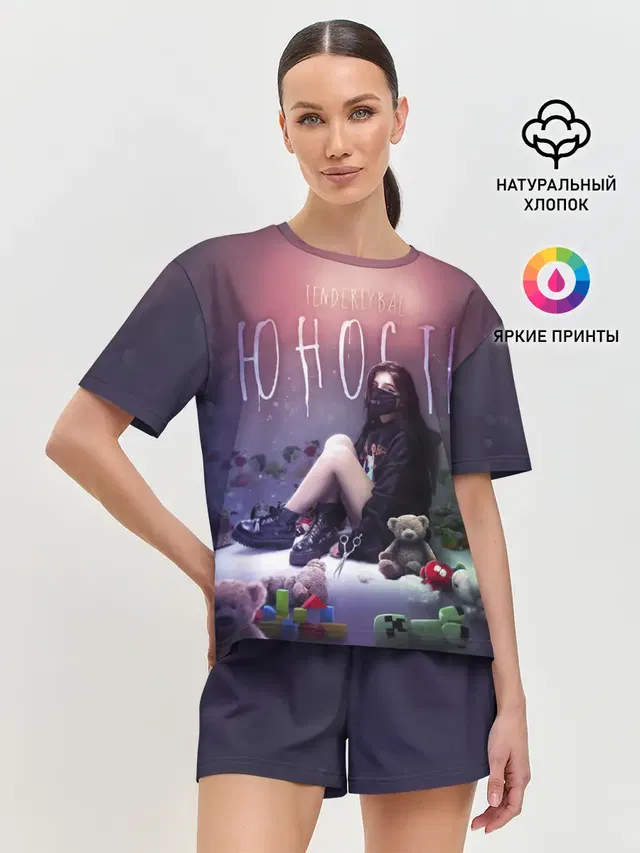 Женская пижама с шортами