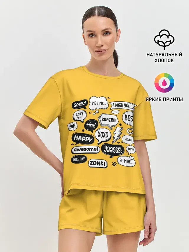 Женская пижама с шортами