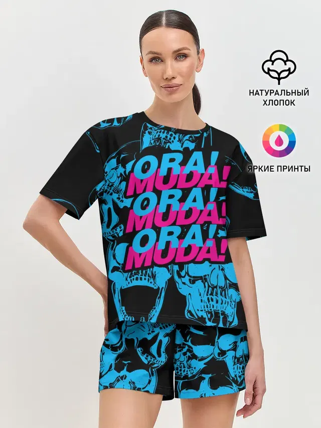 Женская пижама с шортами