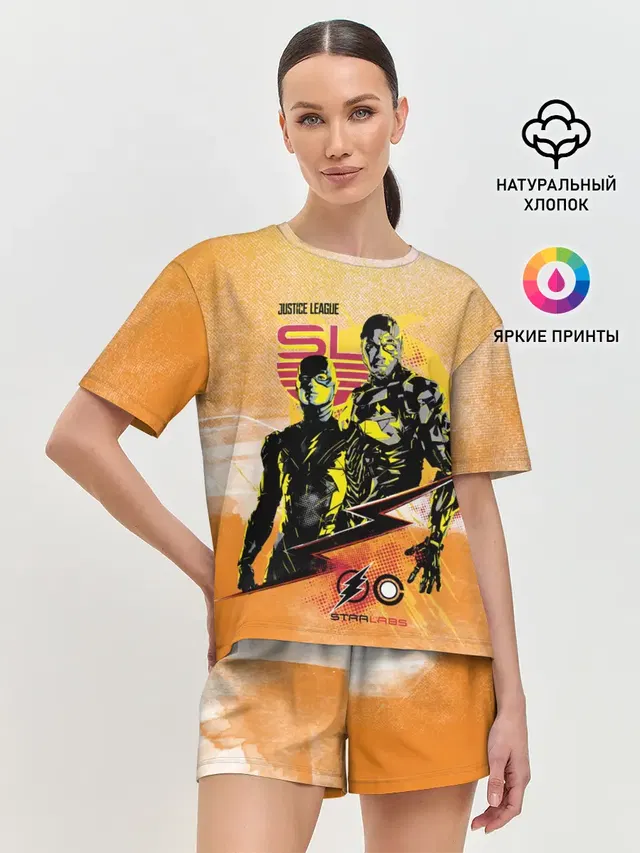 Лига справедливости