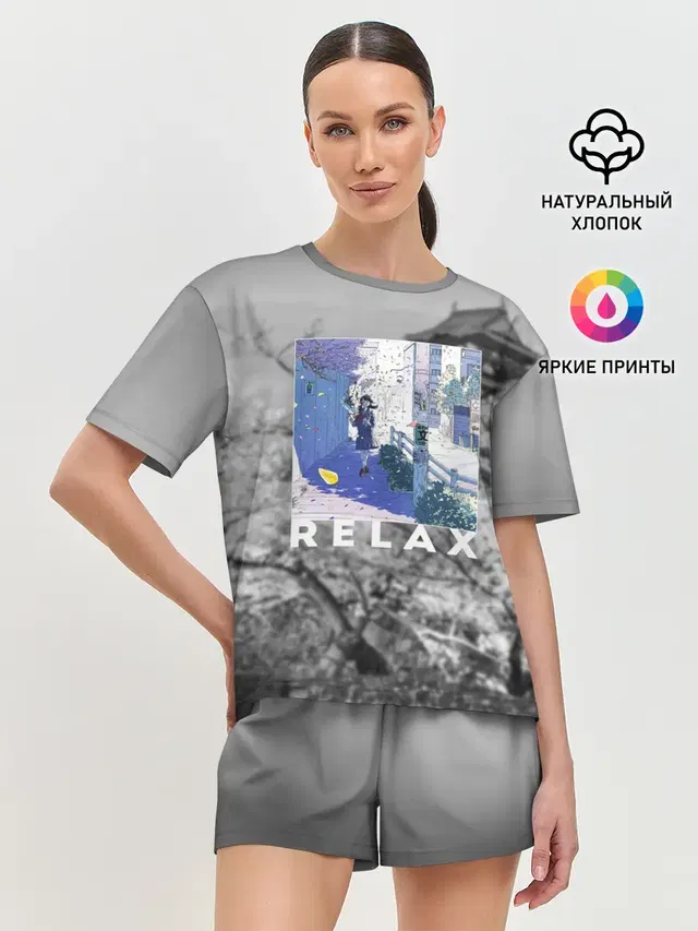 Relax