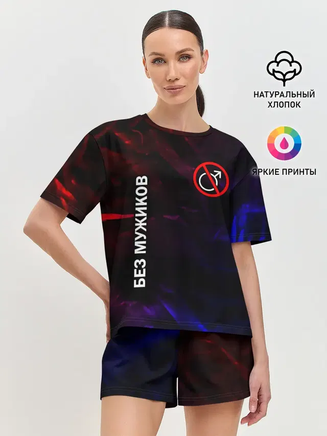 Женская пижама с шортами