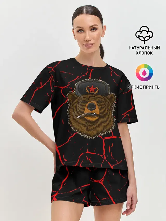 Медведь | СССР