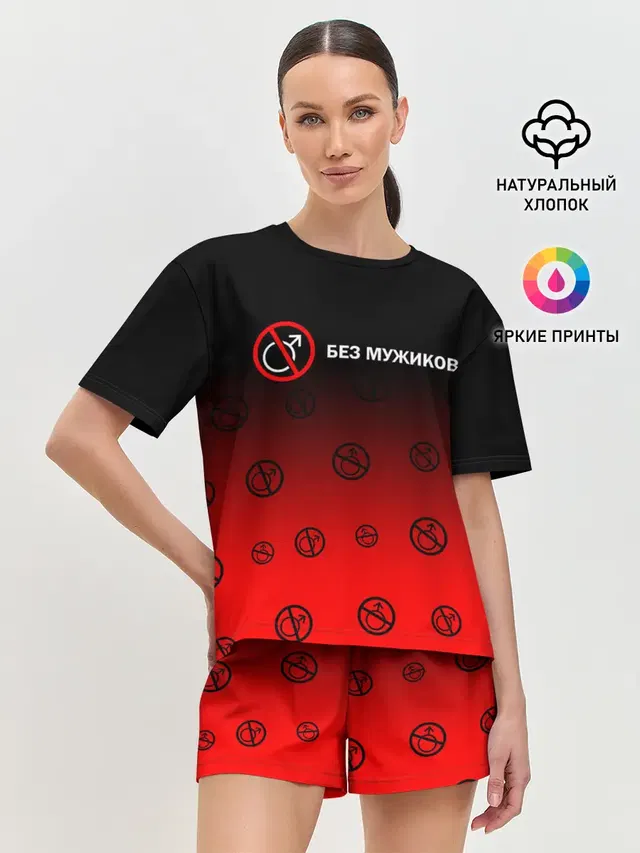 Женская пижама с шортами