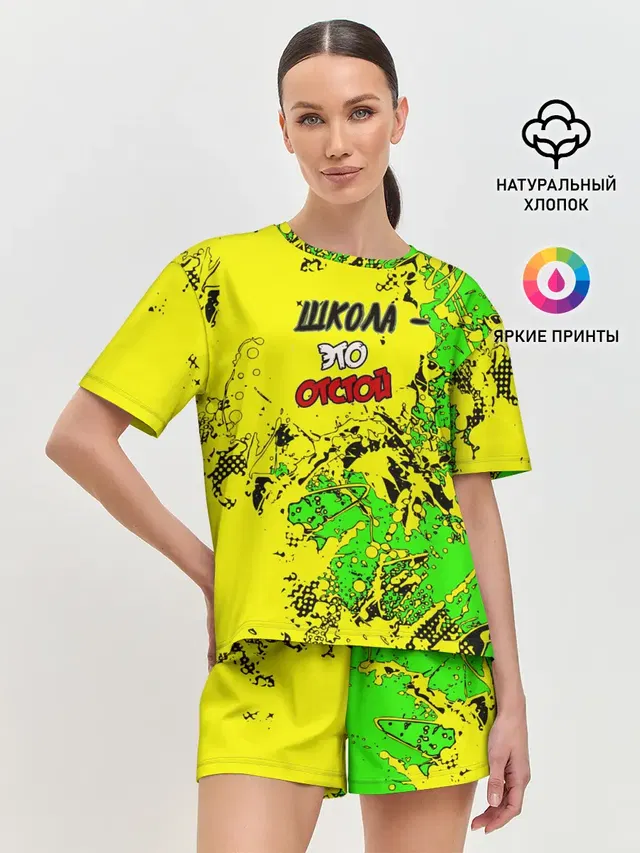 Женская пижама с шортами