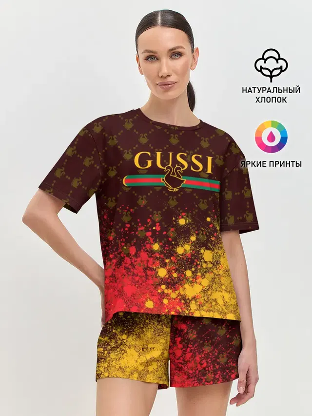 GUSSI / ГУСИ
