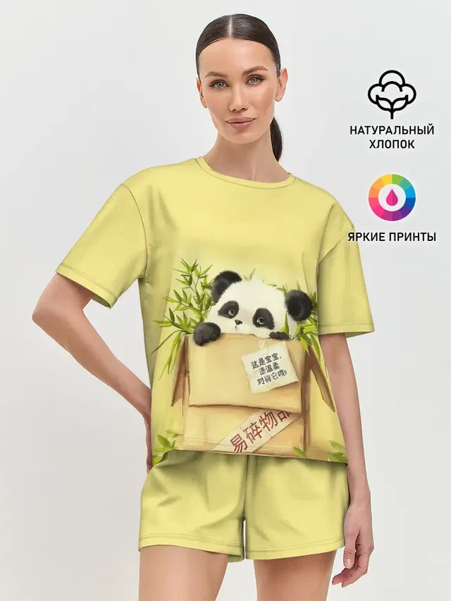 Заказывали Панду? ?