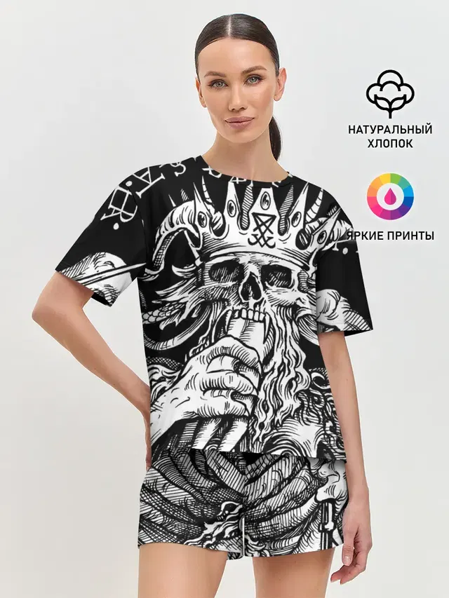 Монстр