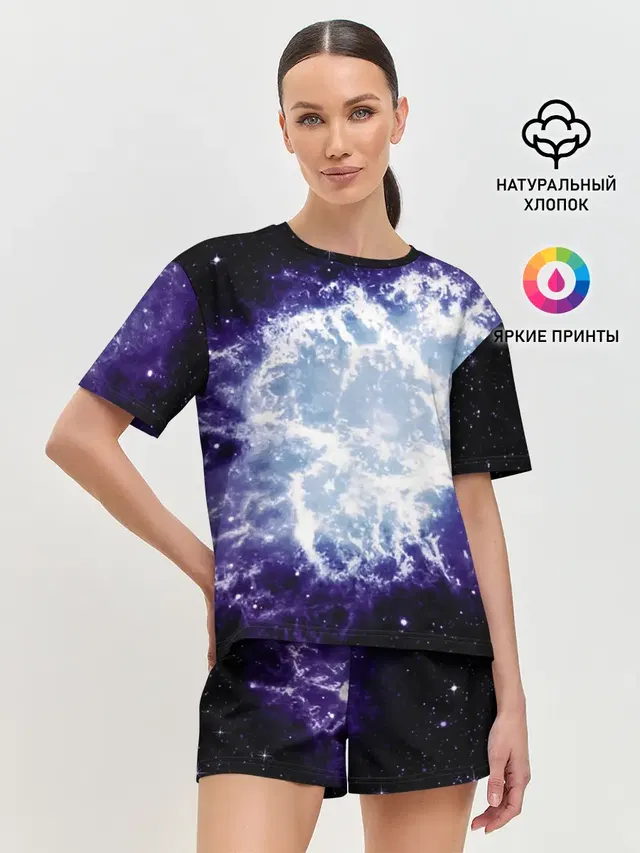 Galaxy