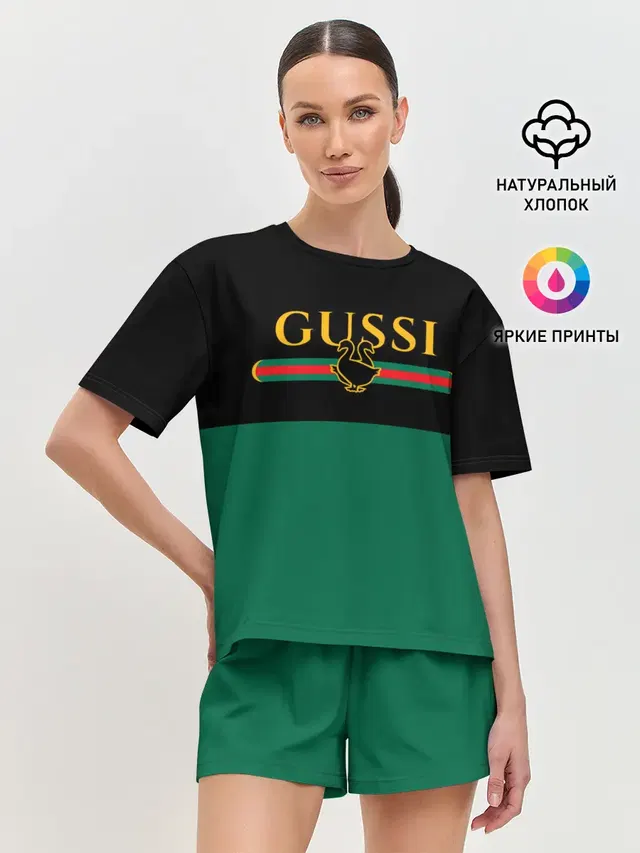 GUSSI / ГУСИ