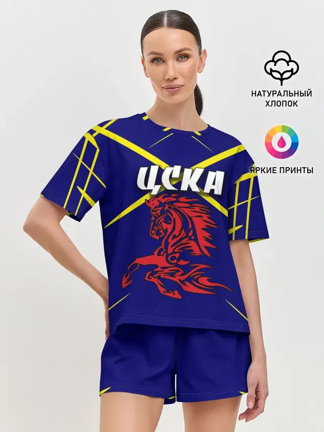 ЦСКА