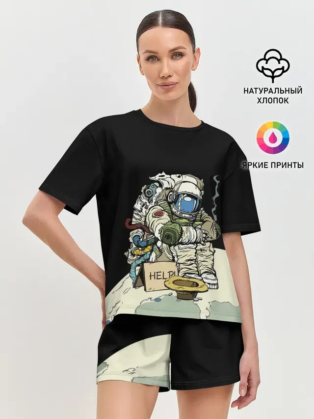 Женская пижама с шортами с принтом «Астрономия, космос — Help!»