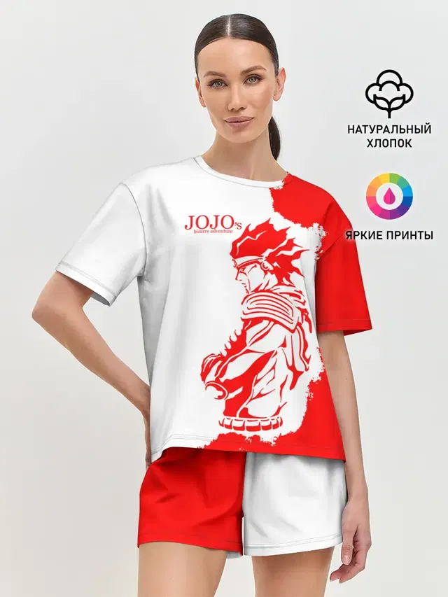 Хамон красный