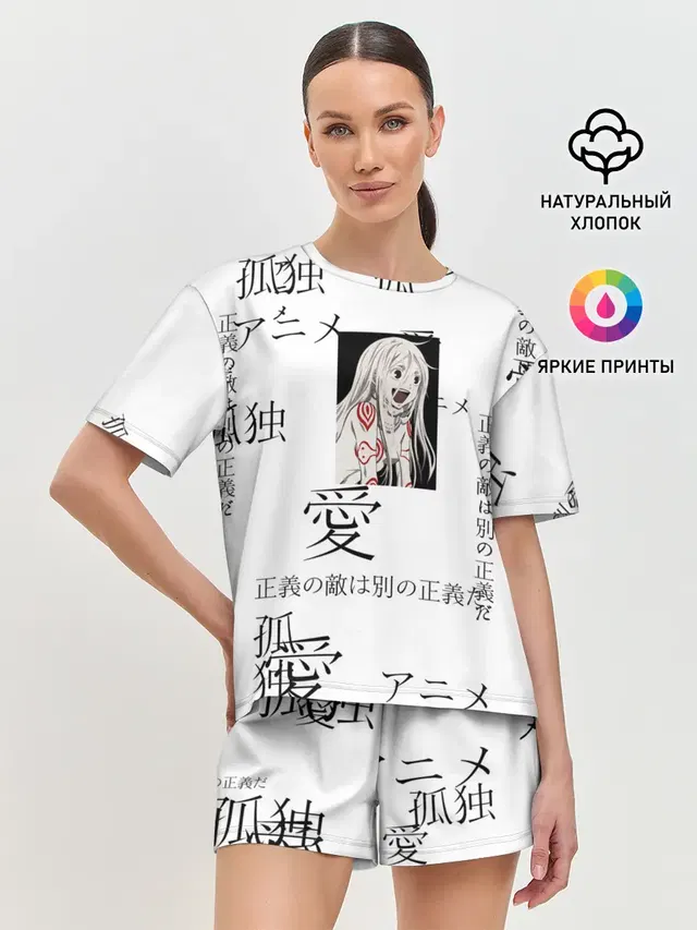 Женская пижама с шортами