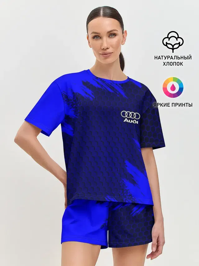AUDI