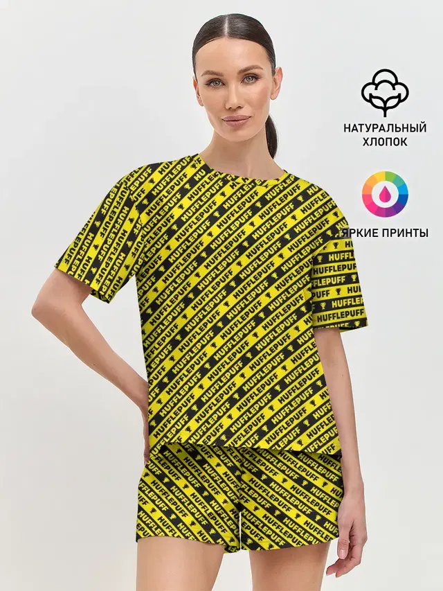 Хаффлпафф паттерн