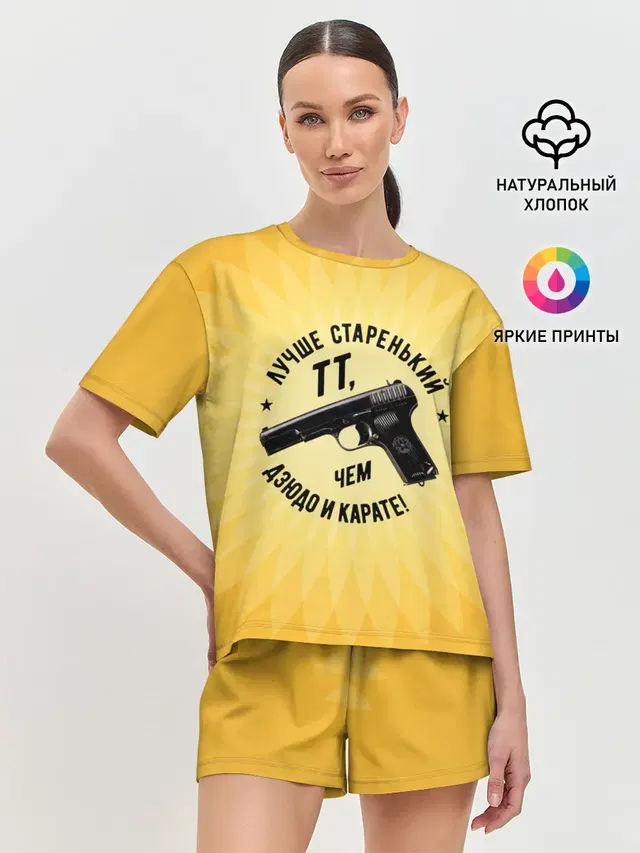 Женская пижама с шортами