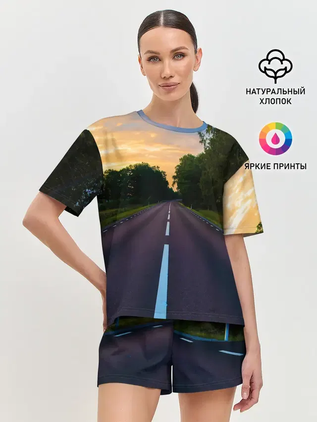 дорога