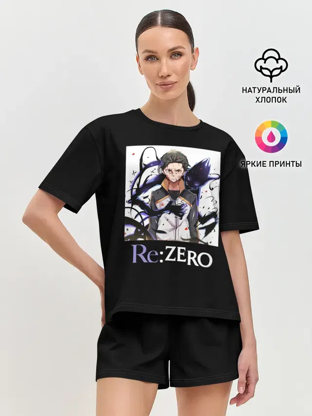 Re zero