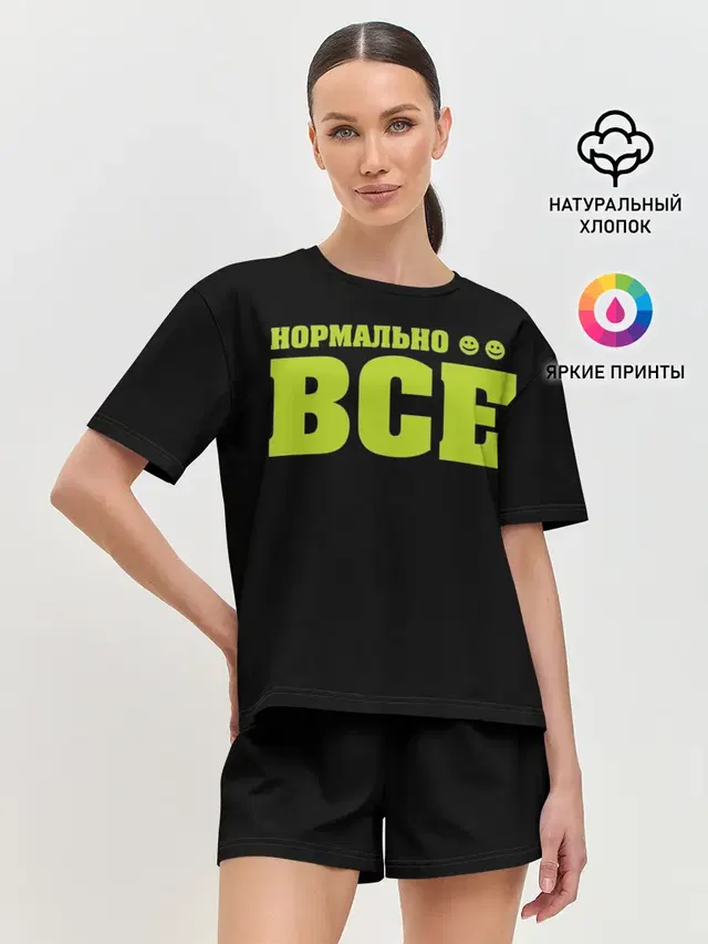 Женская пижама с шортами