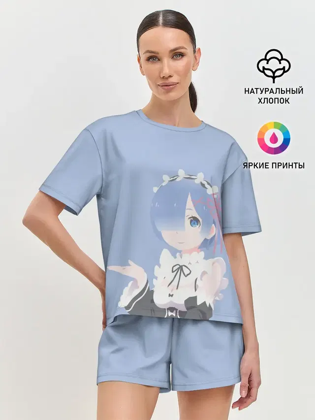 Рем
