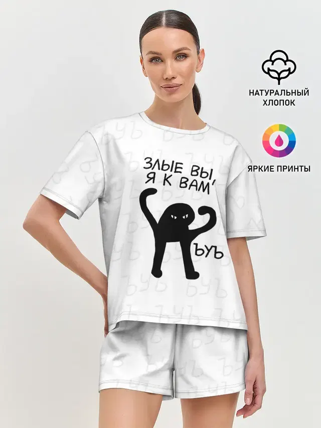 Женская пижама с шортами