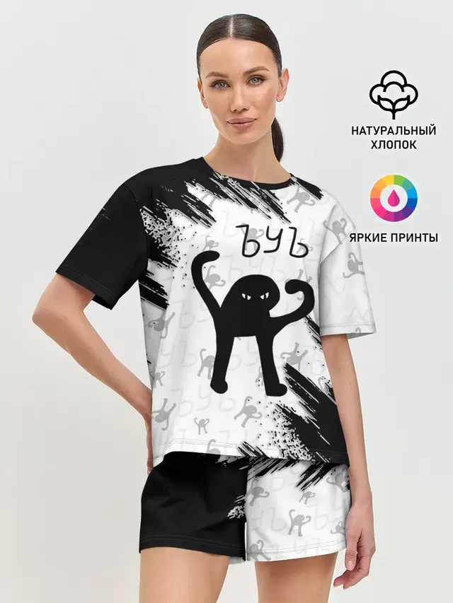 Женская пижама с шортами