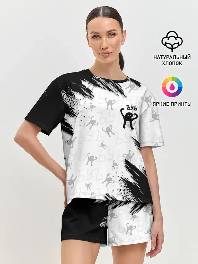 Женская пижама с шортами