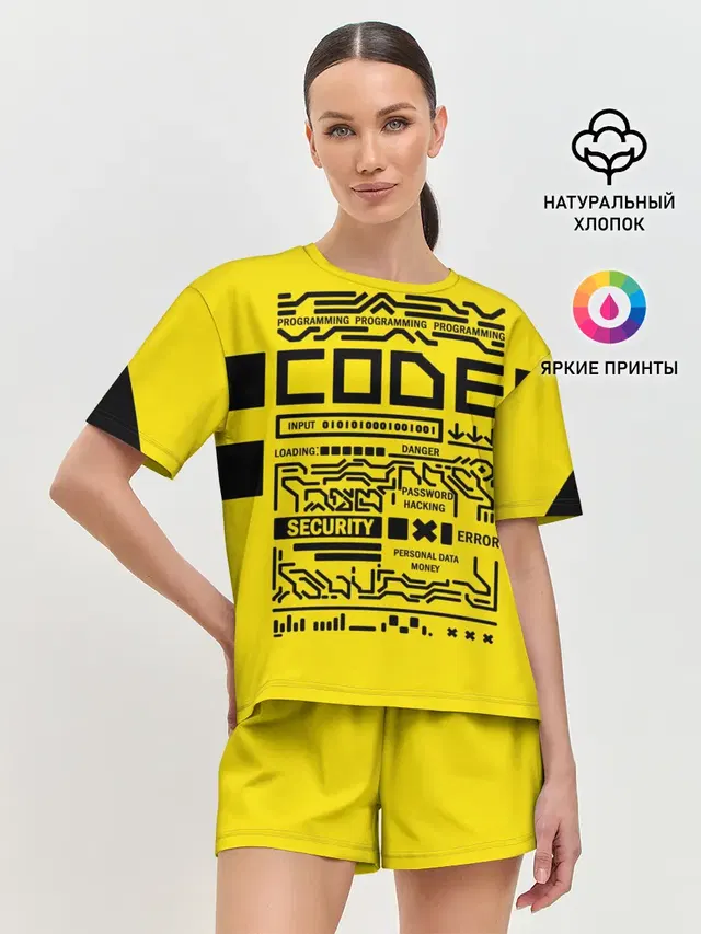 КОД,программирование,code