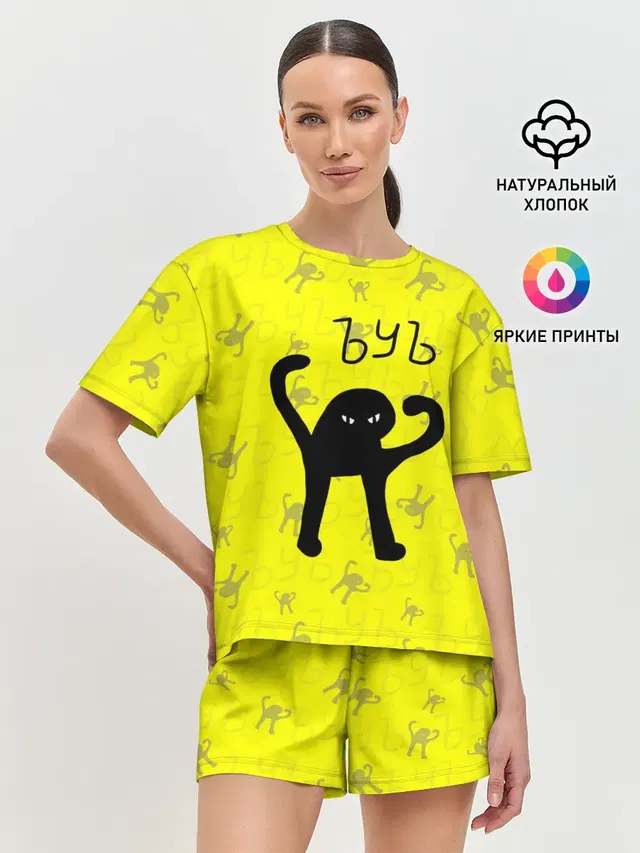 Женская пижама с шортами