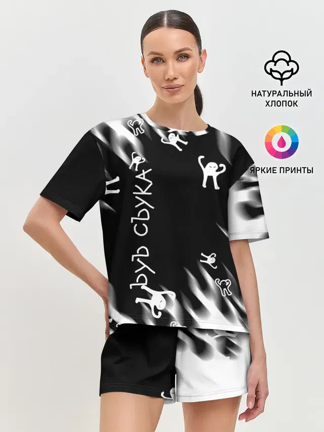 ЪУЪ СЪУКА.