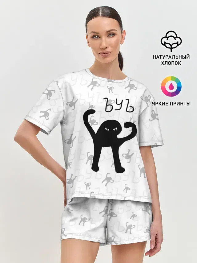 Женская пижама с шортами
