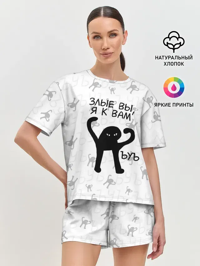 Женская пижама с шортами