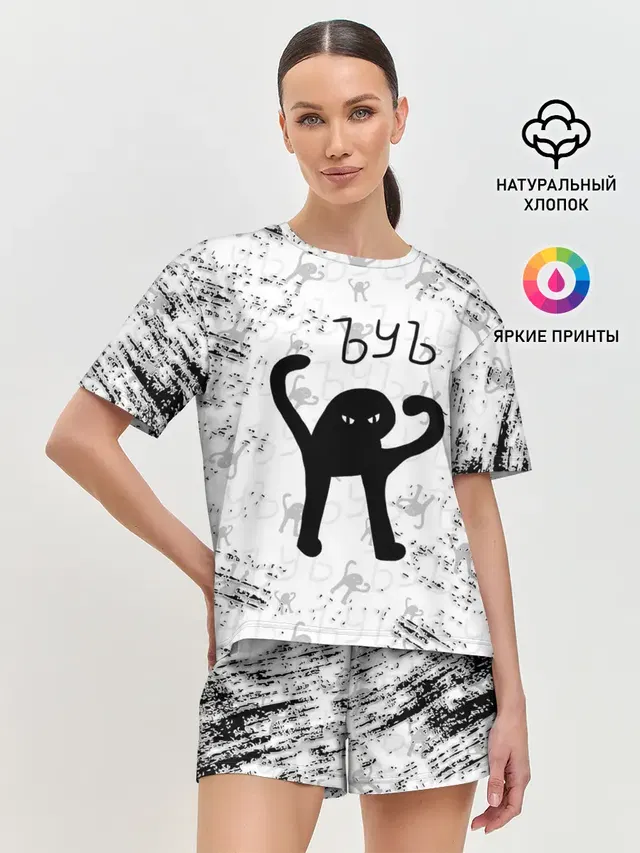 Женская пижама с шортами