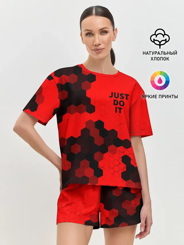 JUST DO IT
