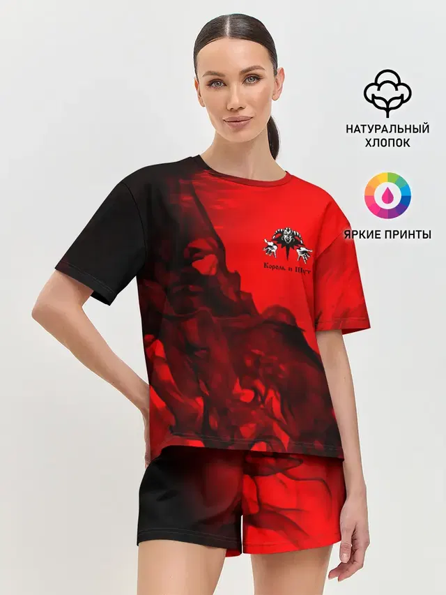 КОРОЛЬ И ШУТ