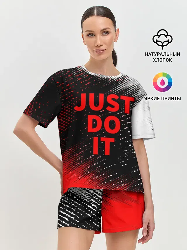 JUST DO IT