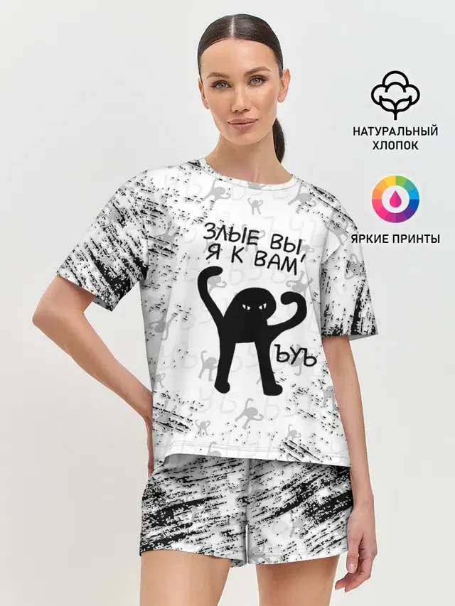 Женская пижама с шортами
