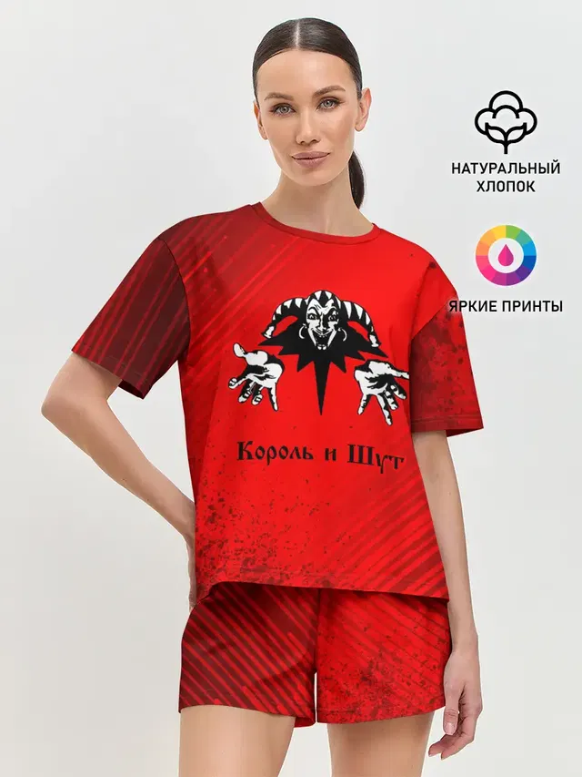 Женская пижама с шортами с принтом «Король и Шут»