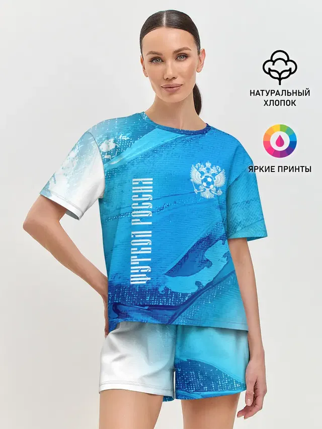 ФУТБОЛ РОССИЯ / Russia