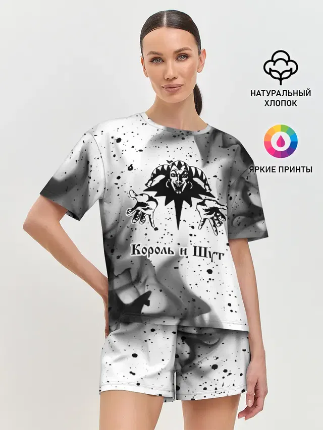 КОРОЛЬ И ШУТ