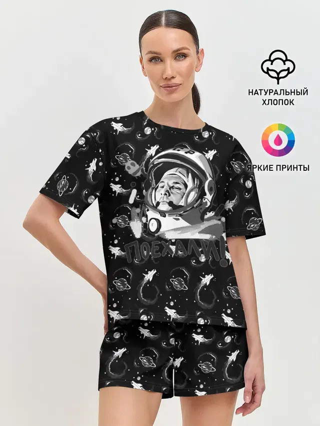 Женская пижама с шортами