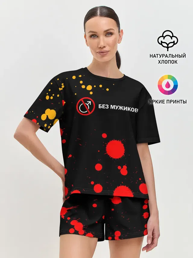 Женская пижама с шортами