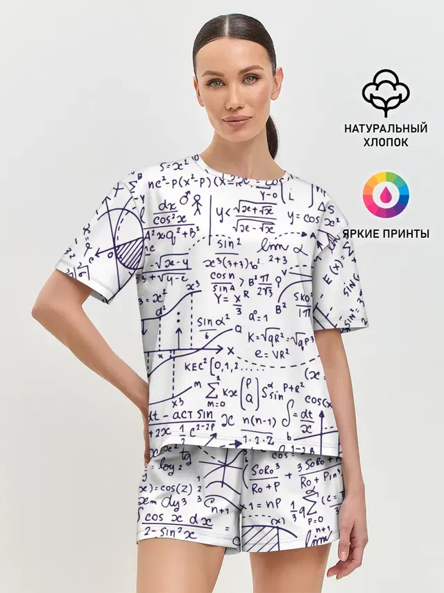 Формулы
