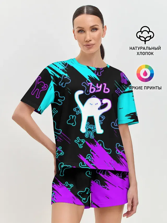 Ъуъ съука.