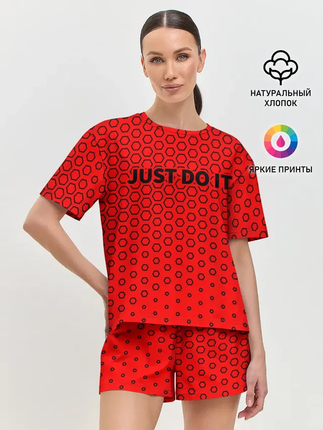 JUST DO IT